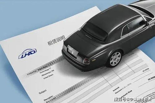 中集融資租賃二手車經(jīng)銷個人展示頁 專業(yè)融資助力二手車業(yè)務(wù)發(fā)展