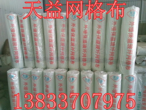 探析任丘市天益玻纖制品廠工地網格布 價格、廠家與批發全解析
