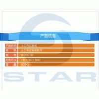 土工布電子拉力機(jī)專業(yè)廠家 精準(zhǔn)檢測(cè)，保障工程質(zhì)量