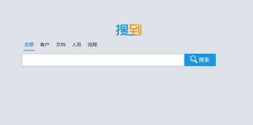 上?；ヂ摼W軟件集團 高端協同管理軟件與專業咨詢服務提供商