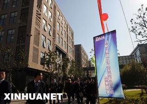 富士通在無錫建立軟件外包服務基地，拓展中國市場