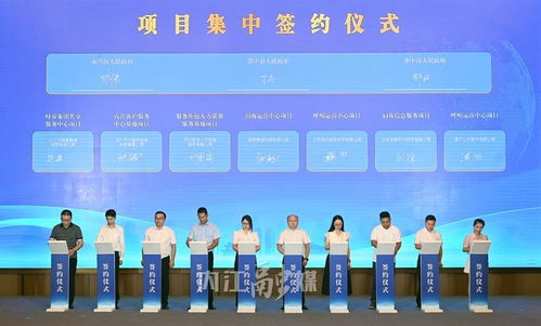 內江集中簽約一批信息服務外包產業項目，擬建4600座席推動軟件外包發展