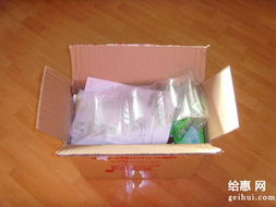 為為網日用百貨 便捷生活，品質之選